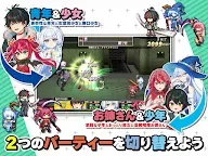 Screenshot 10: RPG オトナアルター
