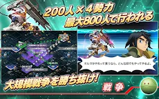 Screenshot 9: 高達征服/ Gundam Conquest