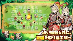 Screenshot 3: 가디언 테일즈 | 일본버전