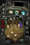 Screenshot 8: Soundless Well -33 wishes- | Korean