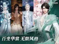 Screenshot 8: 天諭 | 國際版