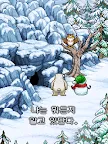 Screenshot 21: 눈사람 이야기 | 일본버전