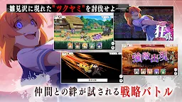 Screenshot 3: Higurashi When They Cry Mei