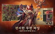 Screenshot 14: 미르2: 왕의 귀환