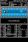 Screenshot 4: ひまつぶダンジョン