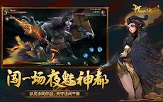Screenshot 11: 神都夜行錄 | 東南亞版