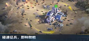 Screenshot 5: 戰火勛章-Warpath