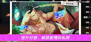 Screenshot 9: GYEE | Traditional Chinese