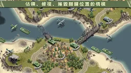 Screenshot 6: 1944 烈火大橋