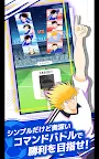 Screenshot 10: キャプテン翼 -RIVALS-
