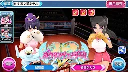 Screenshot 2: ボクシングエンジェル