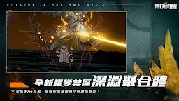 Screenshot 15: 黎明覺醒：生機 | 東南亞版