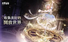Screenshot 12: 無限暖暖 | 亞洲版