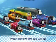 Screenshot 19: 湯瑪士小火車：Go Go 湯瑪士！—競速挑戰