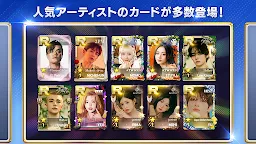 Screenshot 2: SUPERSTAR JYPNATION | Japanese