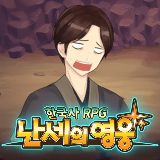 Korean History RPG-Heroes of ChaosTimes - Games