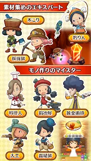 Qoo News] Fantasy Life Online Now Available for Download!