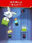 Screenshot 12: Cut the Rope FULL FREE