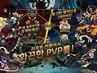 Screenshot 15: 스컬걸즈