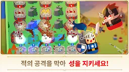 Screenshot 3: 머지랜드
