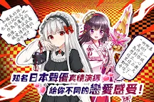 Screenshot 5: 戰車少女-萌娘奇幻機甲策略卡牌RPG