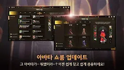 Screenshot 16: 던전앤파이터 모바일 | 한국버전