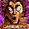 Icon: 刃牙 終極冠軍