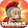 Icon: 미니히어로즈: Reborn | 한국버전