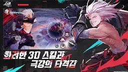 Screenshot 2: CoA: 아틀란의 크리스탈