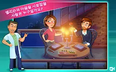 Screenshot 13: Heart's Medicine: Time to Heal