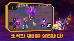 Screenshot 2: Guardian Tales | Korean