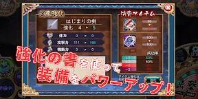 Screenshot 5: 月詠物語