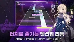 Screenshot 2: KALPA(칼파) - 오리지널 리듬게임