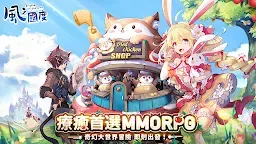 Screenshot 1: 라플라스M | 중문번체버전