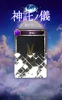 Screenshot 18: 神魔獵人月讀
