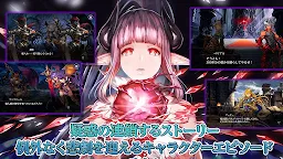 Screenshot 10: ダークリベリオン | 日本語版