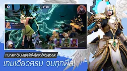 Screenshot 1: Summoners War: Lost Centuria
