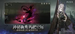 Screenshot 2: Reverse: 1999 | Traditional Chinese