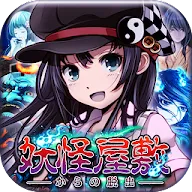 Download 脱出ゲーム 妖怪屋敷からの脱出 Qooapp Game Store