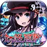 Icon: 脱出ゲーム　妖怪屋敷からの脱出