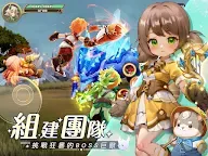 Screenshot 14: 萬靈物語