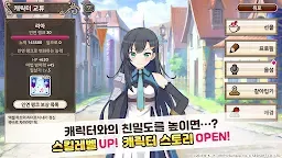 Screenshot 6: 코노스바 모바일: 판타스틱 데이즈 | 글로벌버전