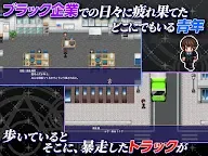 Screenshot 12: RPG 異世界輪舞