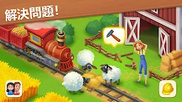 Screenshot 4: 夢想小鎮