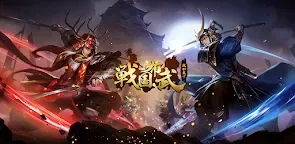 Screenshot 25: Sengoku Fubu