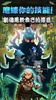 Screenshot 11: 魔教回歸 : 2D MMORPG