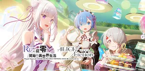 Screenshot 1: Alice fiction漂眇群像