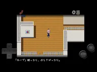 Screenshot 10: KINOKO-NUN
