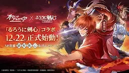 Screenshot 1: 三國志幻想大陸 | 日版