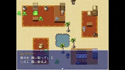 Screenshot 3: ヘビ貿易